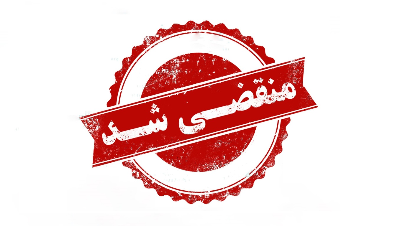 رستوران و کیترینگ پاسارگاد در مشهد